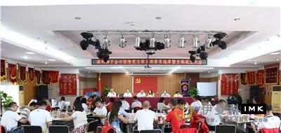 Five functional party branches of Shenzhen Lions Club were officially established news 图1张